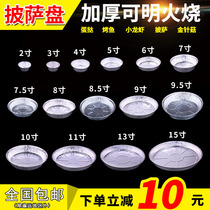  Tinfoil tray Disposable tinfoil box round aluminum foil lunch box Household grilled fish steamed vegetables barbecue baking takeaway packaging box