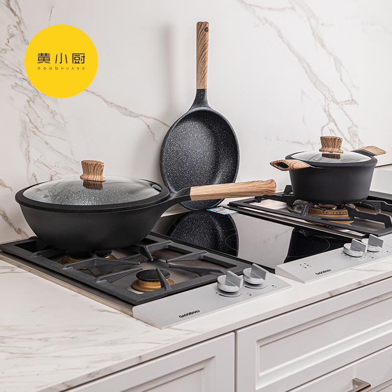 Yellow Cooks Delight Series Nonstick Pan Two Sets of HXC-L-TZ002A-Taobao