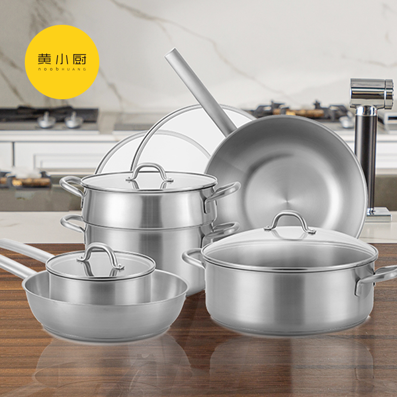 Yellow small kitchen stainless steel pot set combination household fried soup milk pot steamer