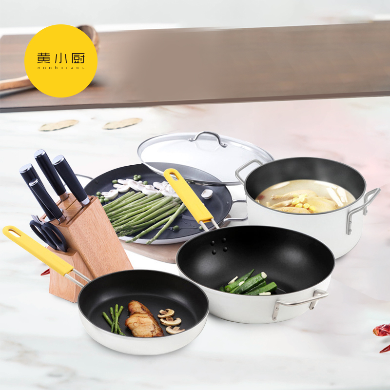 Yellow Chefs White Porcelain White Porcelain Series Suit Group of the family with no-stick pan frying pan with frying pan cutter Riyyear Three sets of saucepan