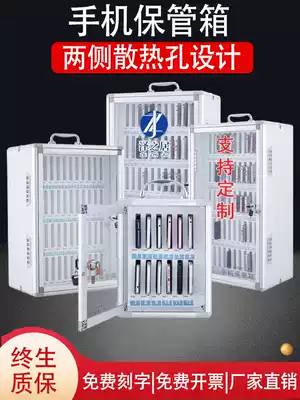 School mobile phone safe deposit box mobile phone storage box employee mobile phone storage charging cabinet wall-mounted mobile phone locker