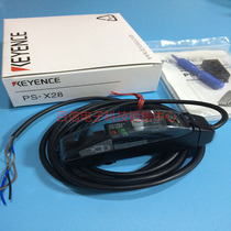 Shocking low price KEYENCE sensor module signal amplifier photoelectric separation type PS-X28