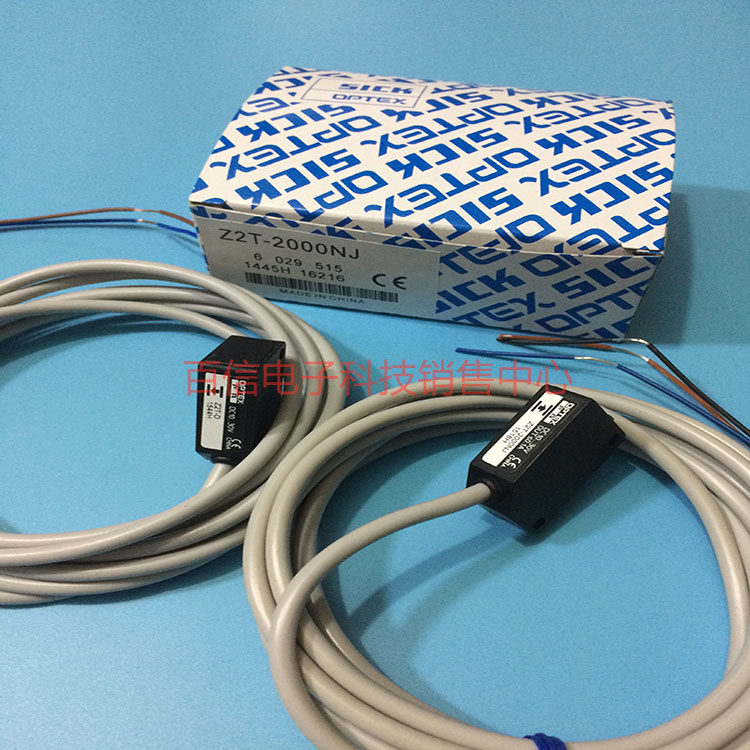 Opes OPTEX photoelectric to the shooting sensor Z2T-2000NJ Z2T-D