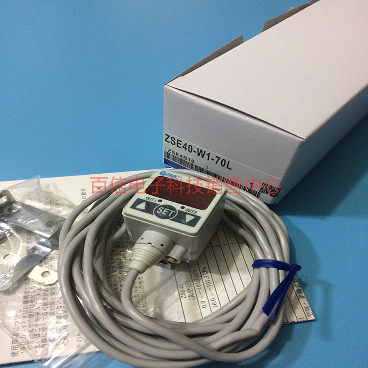 Sale of SMC vacuum digital display pressure sensor ZSE40-W1-70L