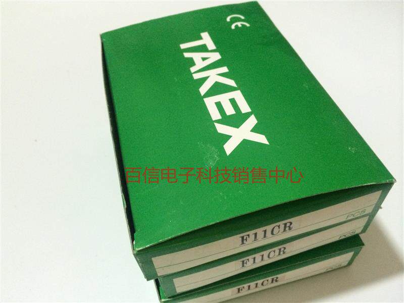 Sell ​​original SUNX photoelectric switch EX4-LD20