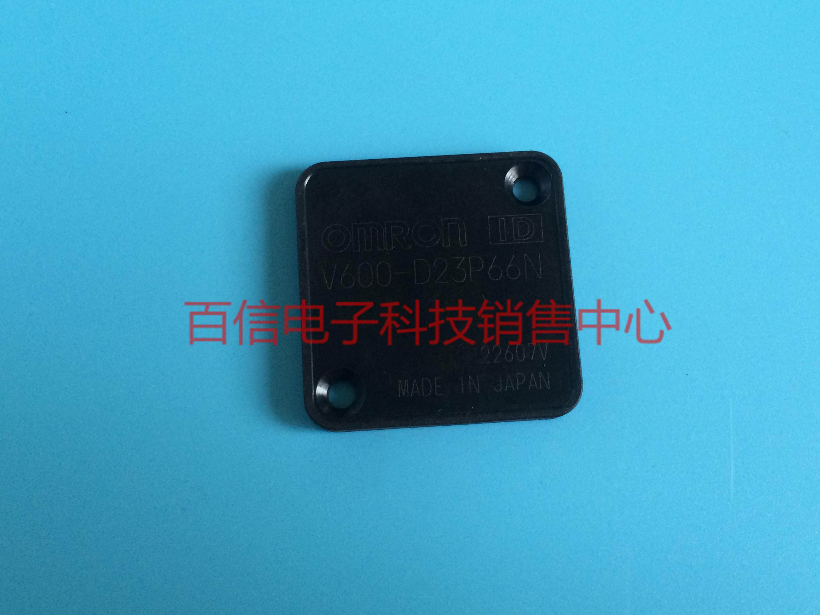 Omron small data carrier V600-D23P66N