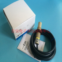 Omron Capacitive Proximity Switch E2K-X8ME1 E2K-X8ME2