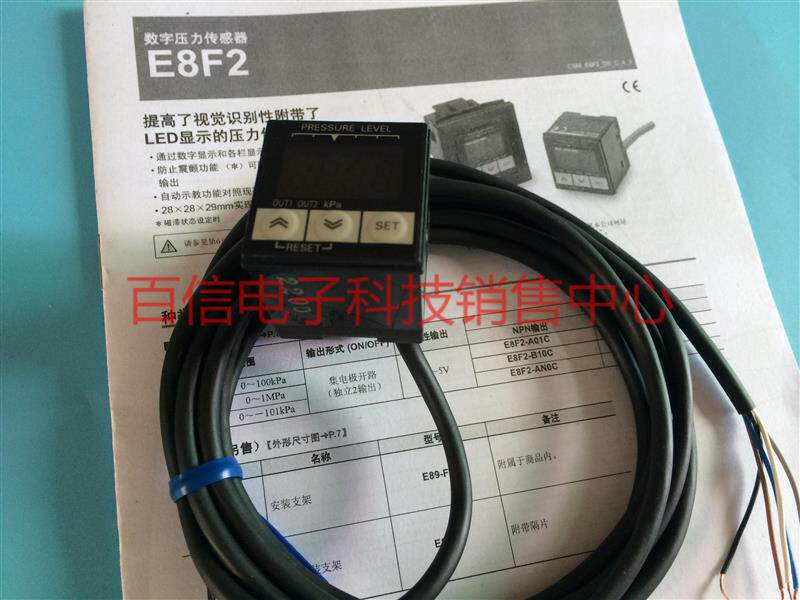Vacuum pressure sensor E8F-CN0C Anoc. Pressure sensor E8F-CN0C Anoc