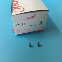 Original Shenshi focusing mirror FX-LE1 to shoot M4 fiber optic lens lens FX-MR5 FX-MR2
