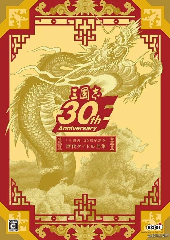 Glory of Three Kingdoms 30Th Anniversary Commemorative Edition Chinese Version Big Collection (Taiwan's Third Wave Digital Edition) Glory of Three Kingdoms 30Th Anniversary Commemorative Edition Chinese Version Big Collection (Taiwan's Third Wave Digital Edition)