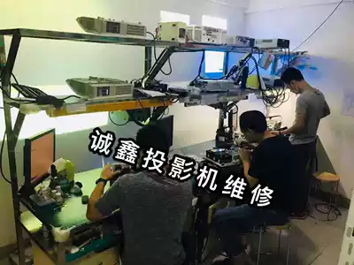 Chengxin projector trading projector bulb projector maintenance projector maintenance projector for sale