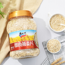 Thin West Lake bottled ready-to-eat oatmeal Sugar-free original flavor breakfast for lazy people free of cooking and drinking full-belly cereals