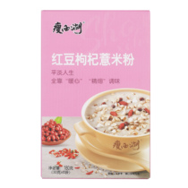 Thin West Lake Red Bean Wolfberry barley Powder 180g Ready-to-eat breakfast Fitness full belly meal replacement powder Freshly ground cereals
