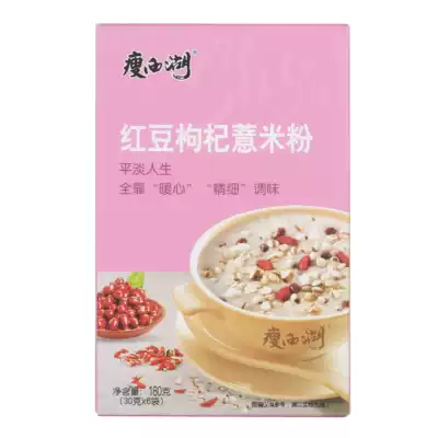 The Slender West Lake red bean Lycium barbarum coix seed powder 180g ready-to-eat breakfast fitness full meal replacement powder grinding grain
