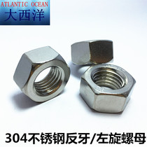 304 201 stainless steel reverse hexagon nut anti-wire left tooth nut M6M8M10M12M16M20