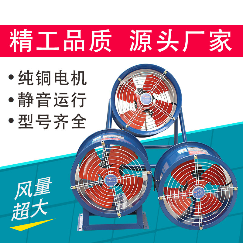 v axis flow fan 220 industrial silent high - speed pipeline strong ventilation and exhaust exhaust exhaust plug