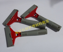 Wasteland cleaning supplies glass scraper cloud stone glue spatula blade wall tile floor tile marble tile cleaning tool