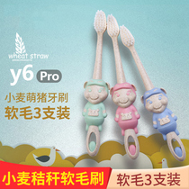 Childrens toothbrush soft hair ultra-fine super soft small head cute girl cartoon baby set 2-3-5-6-10 years old or older