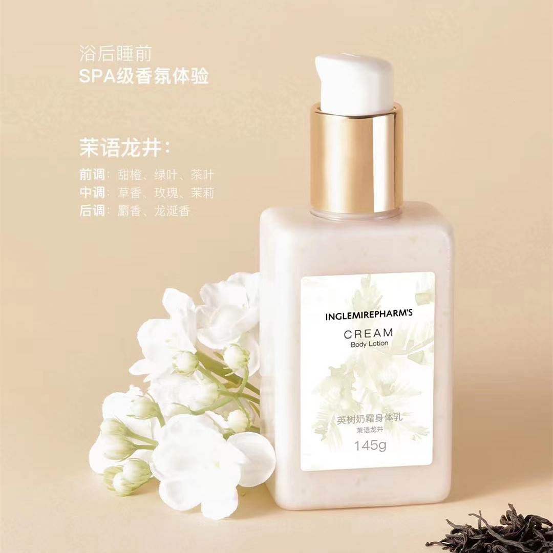 Yingshu official website cream body lotion moisturizing moisturizing moisturizing body lasting fragrance men and women body lotion