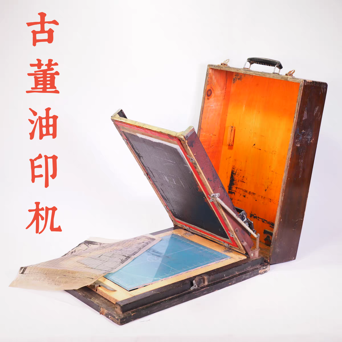 文机・1970年代初頭商品 1970年代