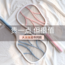 Parfait electric mosquito swatter USB rechargeable lithium battery 18650 household super powerful mosquito swatter artifact