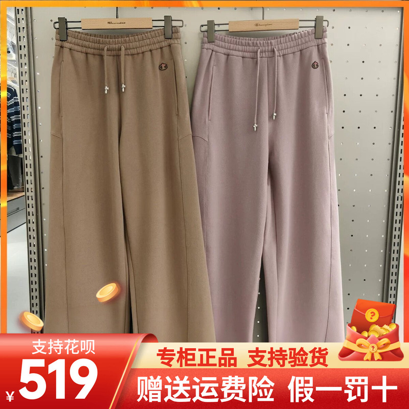 Champion Outdoor Women's Pants Hello Kitty Collaboration Loose Fleece-Lined Pants Casual Loose Long Pants U6Dptsw118