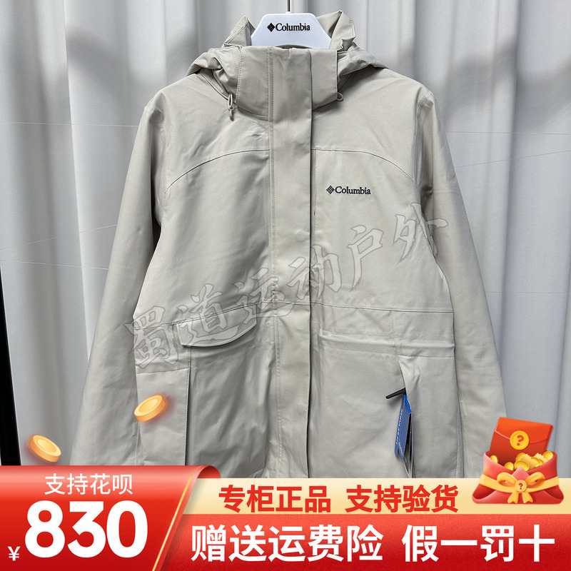 Columbia Outdoor 26 Autumn/Winter New Women's Silver Dot Waterproof Hiking Jacket Xr1677 Columbia Outdoor 26 Autumn/Winter New Women's Silver Dot Waterproof Hiking Jacket Xr1677