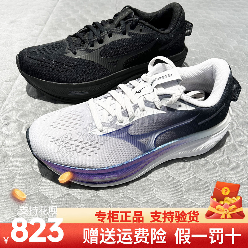 Mizuno Men's and Women's 2026 Winter Sports and Leisure Cushioning Lightweight Running Shoes J1Gs262099 Mizuno Men's and Women's 2026 Winter Sports and Leisure Cushioning Lightweight Running Shoes J1Gs262099