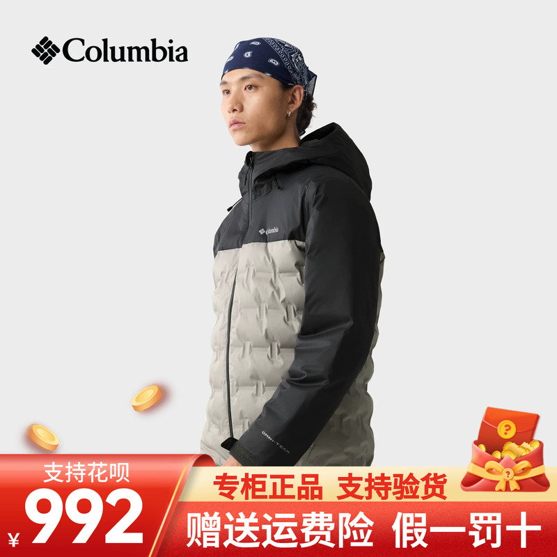 Colombia 26 Autumn/Winter New Men's Gold Dot Warm Waterproof Heat-Pressed 650 Fill Power down Jacket We9710