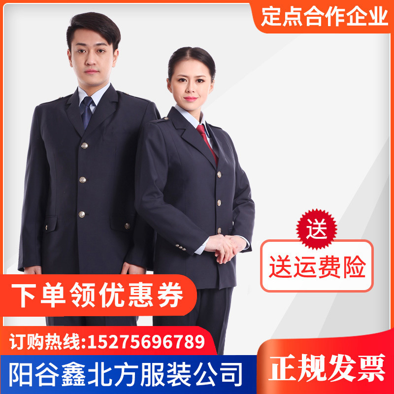 Emperor's Guard Uniform Winter Spring Autumn Suit Men's and Women's Trousers and Jacket Work Uniform in Stock