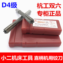 Hangzhou Double Six artificial straight shank machine with hinge knife 1 5 1 8 2 2 5 2 2 8 6 7 8 9-18mm