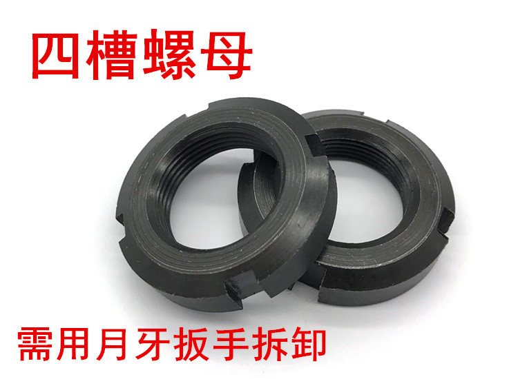 圆螺母开槽锁紧螺母四槽止退螺母M55---M150  2.0牙距