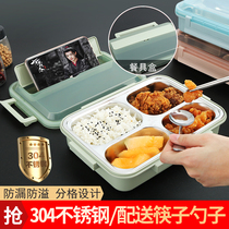 304 stainless steel elementary school lunch box school lunch box canteen dining box with cover anti-scalding lunch box separating dinner plate