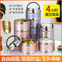 304 stainless steel overlong vacuum insulated lunch box multilayer lunch box students large capacity insulated barrel office workers 3 floors