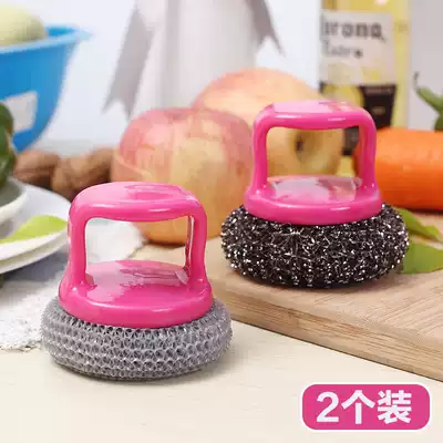 Wire ball brush with handle to clean the ball does not drop the silk kitchen supplies gadget brush washing pan brush