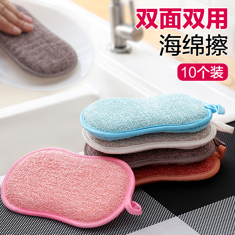 Magic Magic Scrub Bowl Sponge Baggy Brushed Bowl God-Ware Brush Pan Block Kitchen Clean Decontamination Double Sided Dishcloth