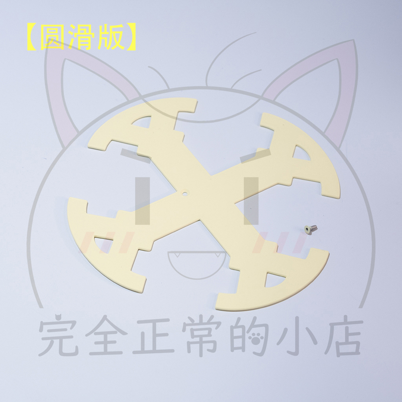 Shengya Halo Built-In Baseplate Halo Ba Azure Archive Cos Halo Headband Shengya Cos