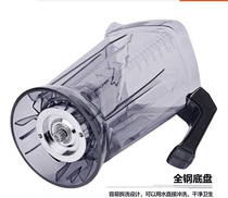 HT-963 HT-867 HT-868 Sand ice machine accessories 2 5L Cup seat knife