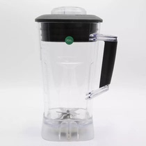 The original Vvmax Vishmer XPH - S broken wall machine on cup cup blade blade combination accessories