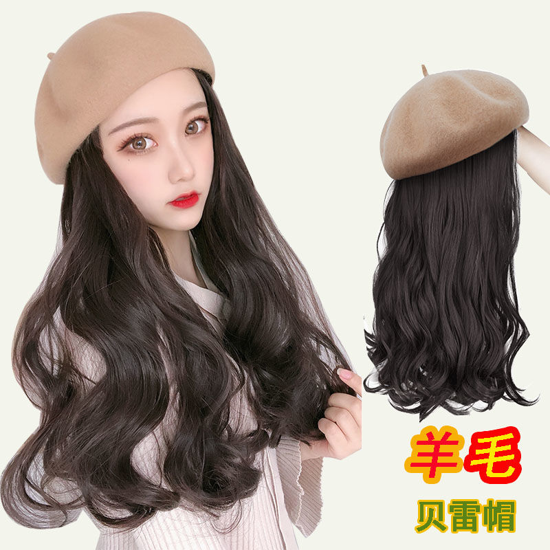 Girls wool beret wig one long curly hair autumn and winter hat wig big wave long curly hair headgear