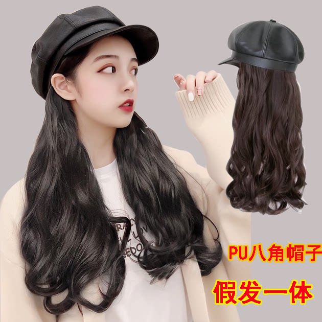 Autumn and winter PU hat wig one-piece octagonal leather hat wig Female long curly hair one-piece net red big wave long roll