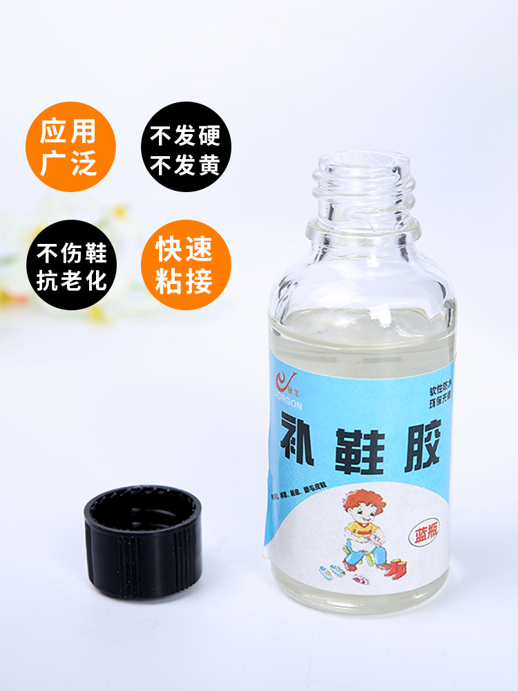 glue for mending shoes, glue for gluing shoes, fast glue for mending shoes, waterproof glue for cobbler, soft and strong adhesive for gluing leather