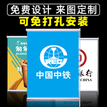 Customized logo advertising roller blinds office shading-free installation project sunscreen lifting training class curtains