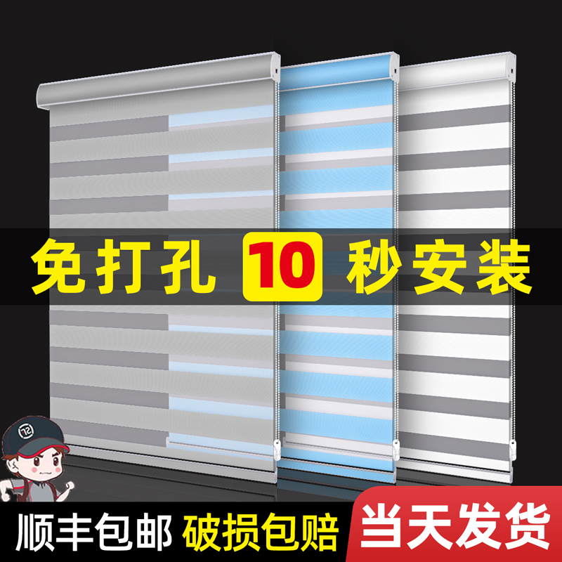 ベネチアンブラインド 遮光 2024 新パンチフリー 浴室シェードカーテン キッチン ロールアップウィンドウ ソフトヤーン ローラーブラインド