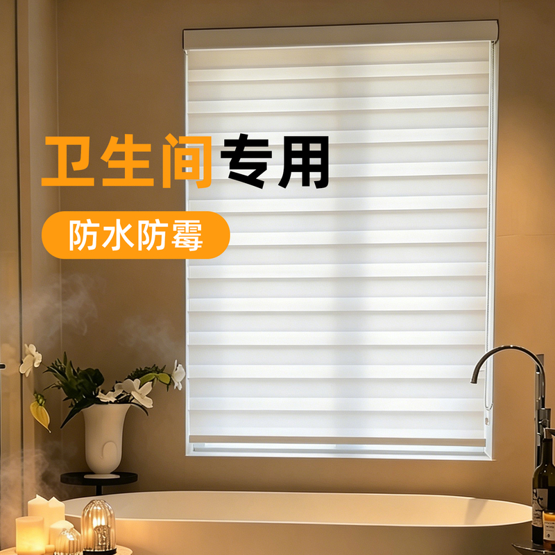 Waterproof Bathroom Curtains, Special Blackout and Privacy Protection Blinds for Toilets, No-Drill Bathroom Window Blocking Roller Blinds Waterproof Bathroom Curtains, Special Blackout and Privacy Protection Blinds for Toilets, No-Drill Bathroom Window Blocking Roller Blinds