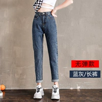 Синие серые (не -эластичные) брюки