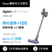 Máy hút bụi cầm tay không dây Dyson Dyson V6 series chính thức được tân trang lại máy