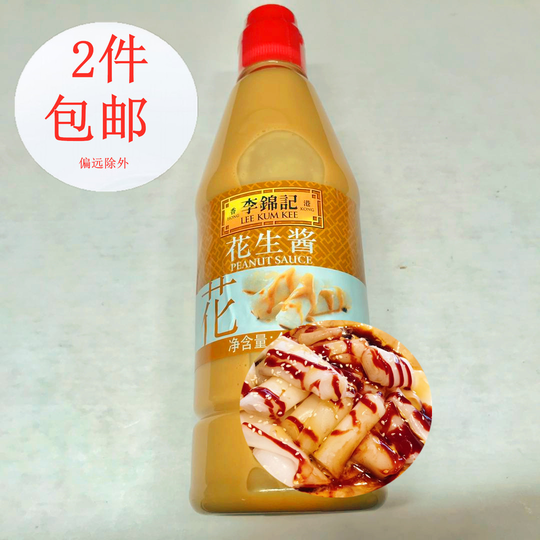 Lee Kum Kee Peanut Butter Rice Roll Dipping Sauce Seasoning Sauce