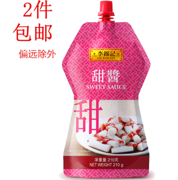 Hong Kong Lee Kum Kee Sweet Sauce 210g Dipped Rice Noodles Fried Noodles