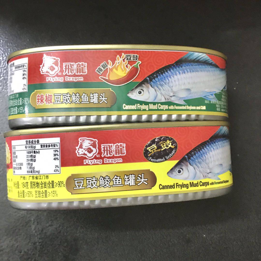 Port version of Flying Longbean sauce Fish Canned 184 gr 184 gr Hot Chili Taste Optional